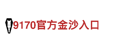 专业机械企业-www:1648yabo.com，提供高质量解决方案